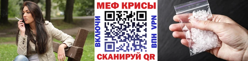 Названия наркотиков Боровичи Амфетамин  Галлюциногенные грибы  ГАШ  Бошки Шишки  МЕФ 
