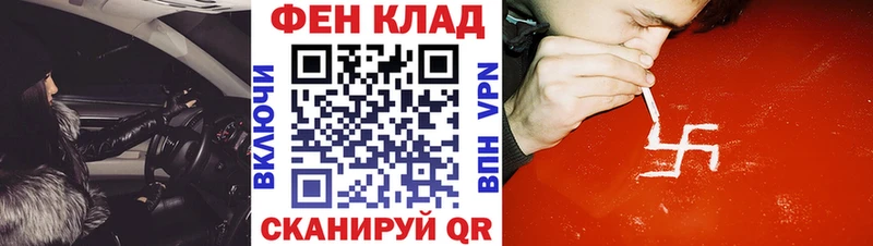 Амфетамин Premium  блэк спрут ссылка  Боровичи  хочу наркоту 