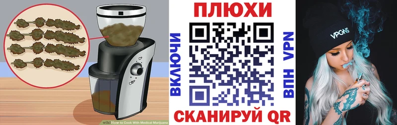 Еда ТГК конопля  Боровичи 