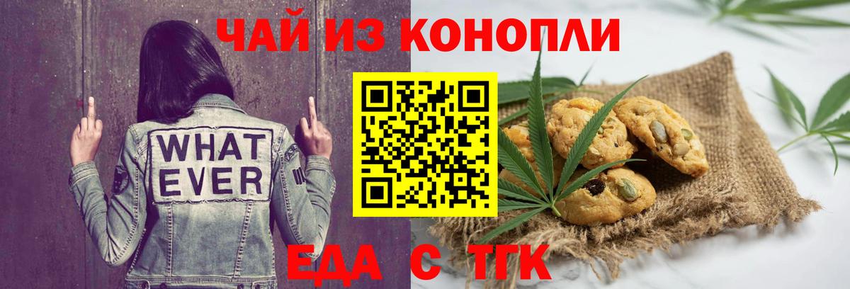 Псилоцибиновые грибы Боровичи