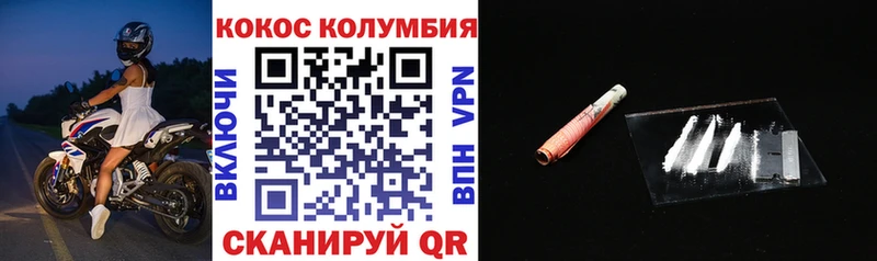 Кокаин 97%  блэк спрут tor  Боровичи  как найти  