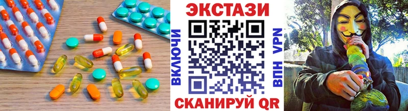 дарк нет какой сайт  Боровичи  ЭКСТАЗИ Cube 