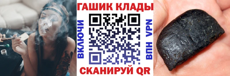 продажа наркотиков  Боровичи  ГАШ убойный 