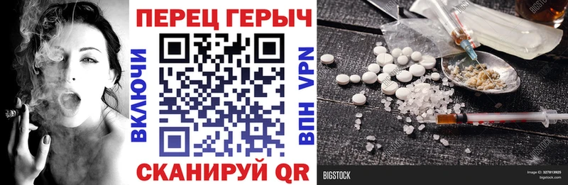 ГЕРОИН афганец Боровичи