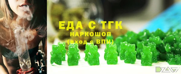 ALPHA PVP Слюдянка