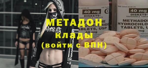 MDMA Алексин