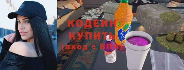 ALPHA PVP Слюдянка