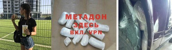 MDMA Алексин