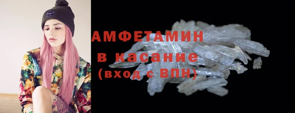 прущие крисы Алзамай