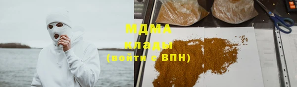 MDMA Алексин