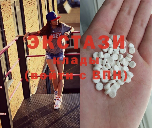 MDMA Алексин