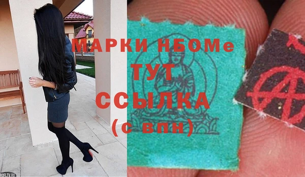 MDMA Алексин