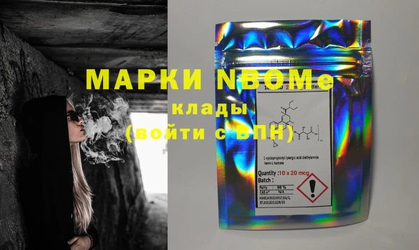 MDMA Алексин
