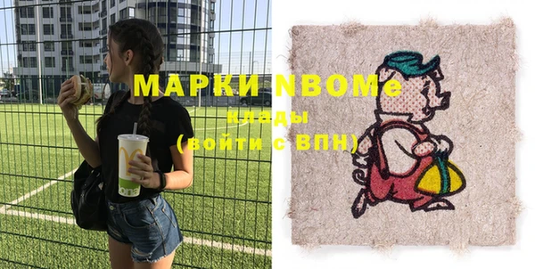 MDMA Алексин