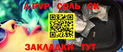 мефедрон VHQ Тайшет