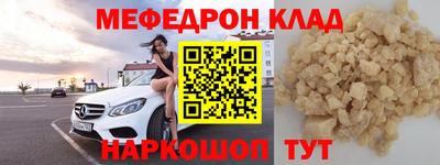mix Сочи