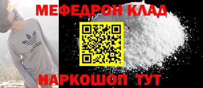 2c-b Сосновый Бор