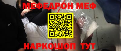 mix Сочи