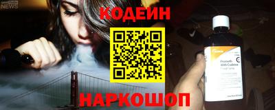 кокаин колумбия Сосновоборск