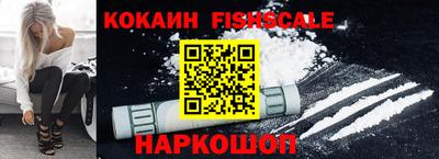 2c-b Сосновый Бор