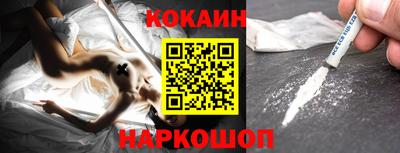 кокаин колумбия Сосновоборск