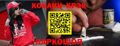 mix Сочи