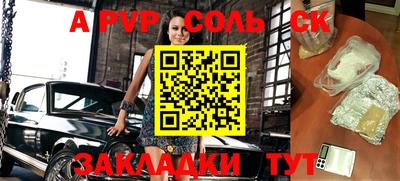 МДМА Таганрог
