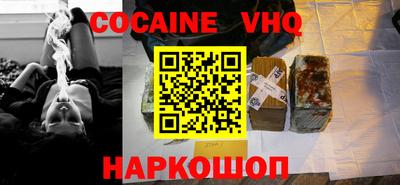 mix Сочи