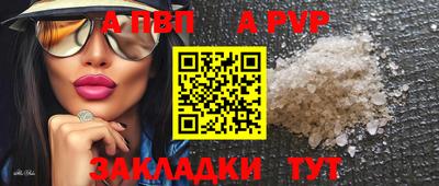 mix Сочи