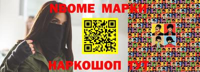 mix Сочи