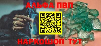 a pvp Тавда
