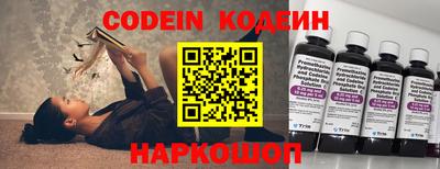 mix Сочи