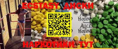 МДМА Таганрог