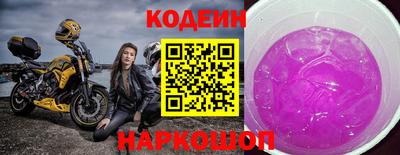 mix Сочи