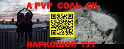 мефедрон VHQ Тайшет