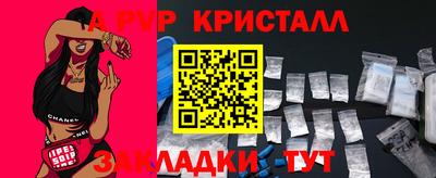 МДМА Таганрог