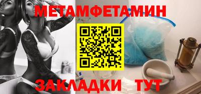 mix Сочи