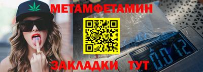 2c-b Сосновый Бор