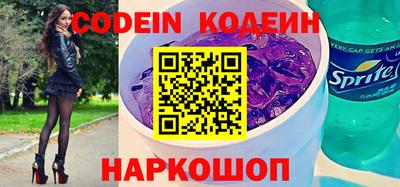 mix Сочи