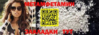 2c-b Сосновый Бор