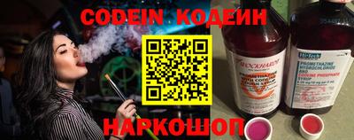 мефедрон VHQ Тайшет