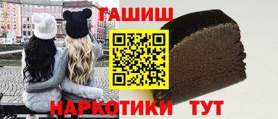 mix Сочи
