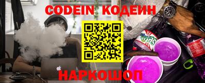 кокаин колумбия Сосновоборск