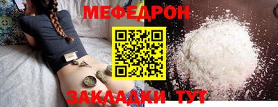 mix Сочи