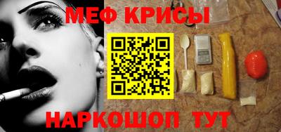 mix Сочи