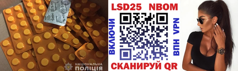 Лсд 25 экстази ecstasy  закладка  Боровичи 