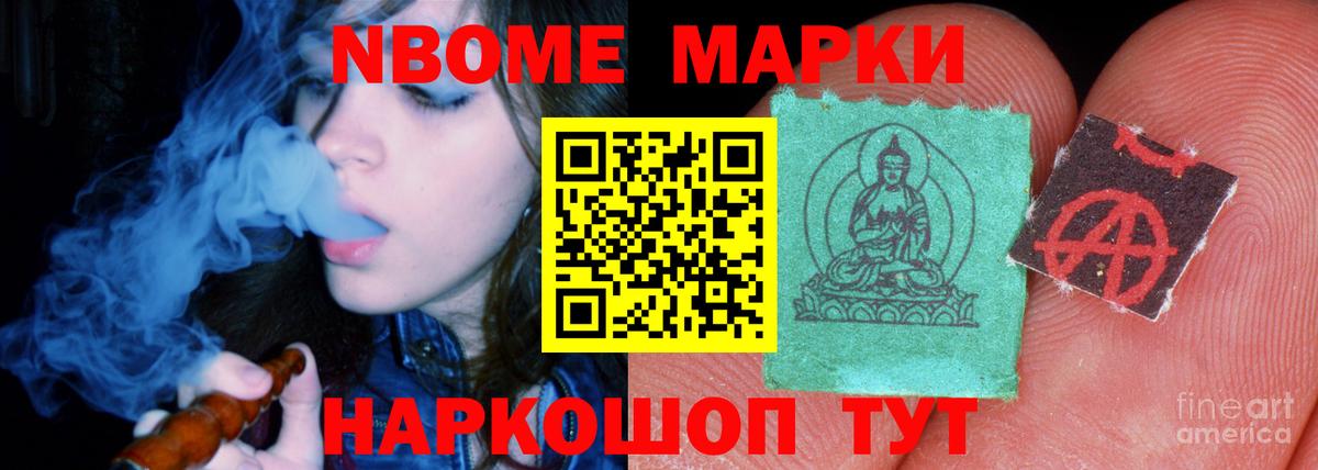 ЛСД экстази ecstasy  Вход с VPN  Боровичи 