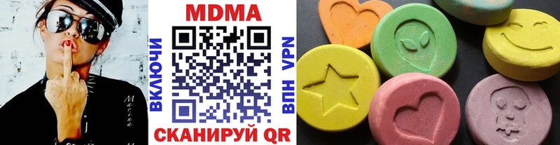МДМА Molly  хочу   Боровичи 