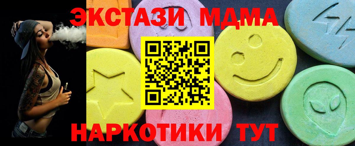 MDMA VHQ Боровичи