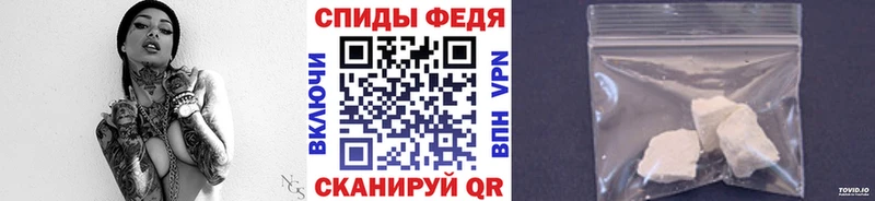 Первитин Декстрометамфетамин 99.9%  продажа наркотиков  кракен рабочий сайт  Боровичи 